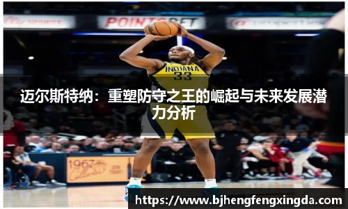 b体育官网